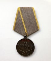 Medal, Soviet Union, Medal &quot;For Military Merit&quot;