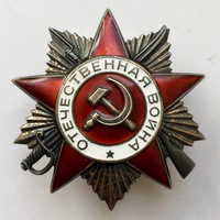 ussr-order_of_the_patriotic_war-1.jpg