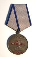 Medal, Soviet Union, Medal &quot;For Valor&quot;