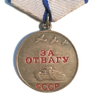 1950s-ussr-for-valor-2.JPG