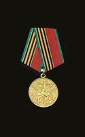 Medal, Soviet Union, Jubilee Medal &quot;Forty Years of Victory in the Great Patriotic War 1941–1945&quot; (Murmansk Medal)
